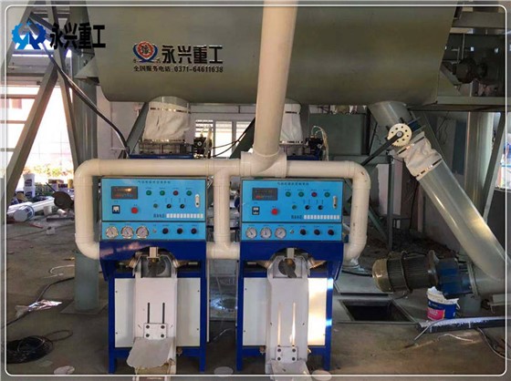 砂漿包裝機