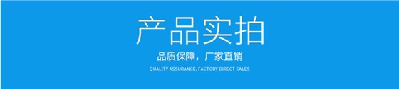 實拍