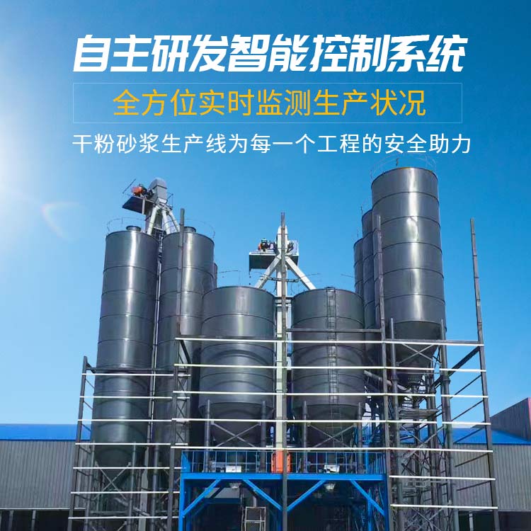 自主研發(fā)智能控制系統(tǒng)  全方位實(shí)時(shí)監(jiān)測(cè)生產(chǎn)狀況
