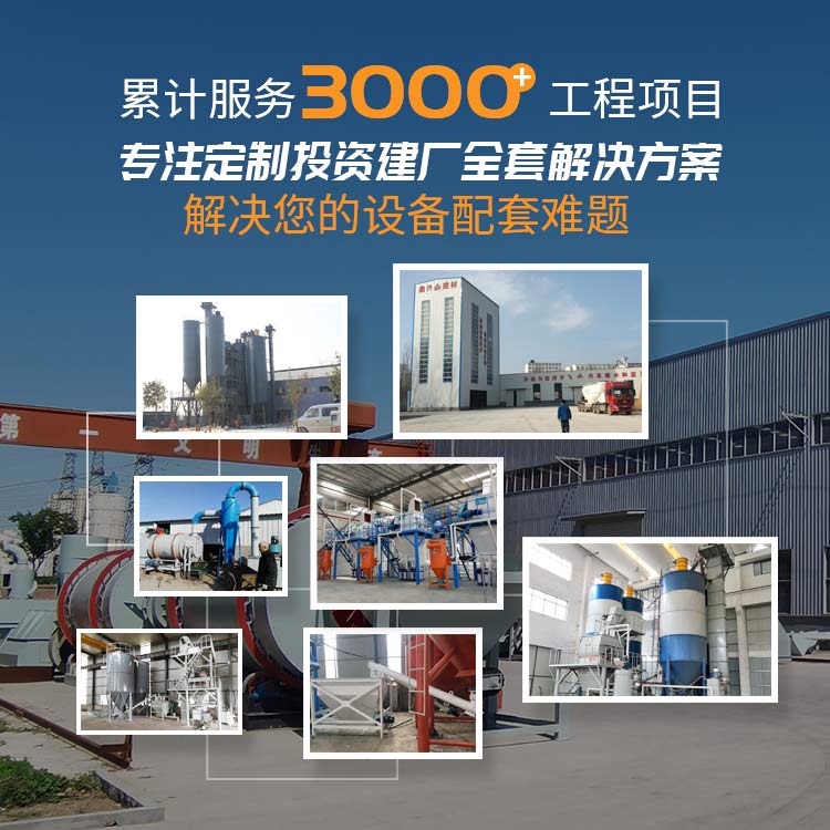 凱茁機(jī)械-專注定制投資建廠全套解決方案